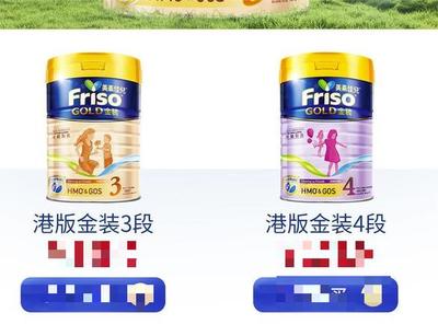 配方標注存疑 完達山、雅士利等品牌嬰幼兒羊乳粉被指來源“不純”