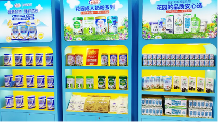 新疆花園乳業閃耀亮相上海CBME孕嬰童展，用心關愛寶寶成長每一步
