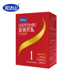 完達山金裝元乳1段嬰兒配方奶粉評測 優質乳粉，寶寶成長好伙伴
