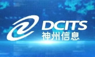 神州信息 深耕金融科技，打造全產業鏈綜合服務新標桿
